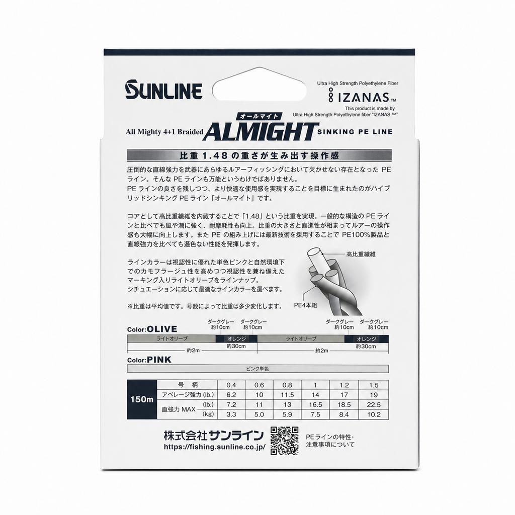 Sunline Almight Sinking Braid